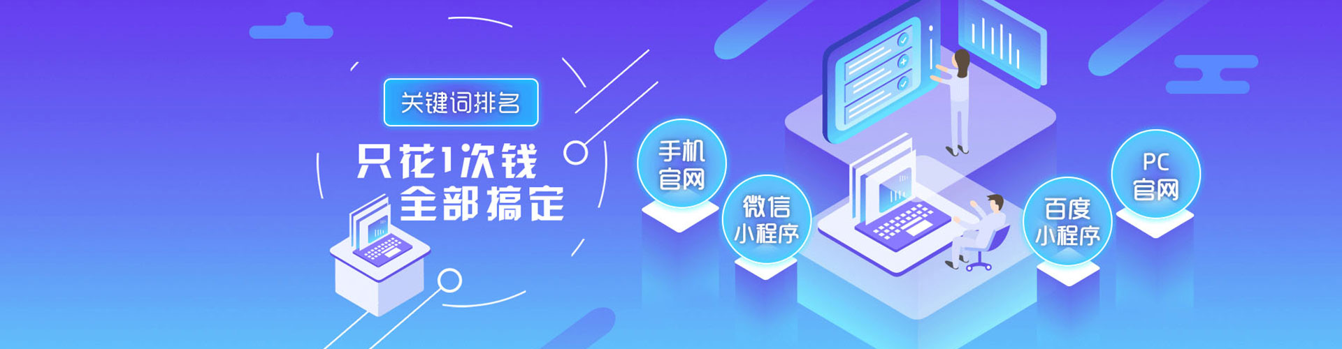 海州百度竞价广告